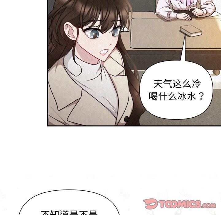132P - 被吞噬的夜