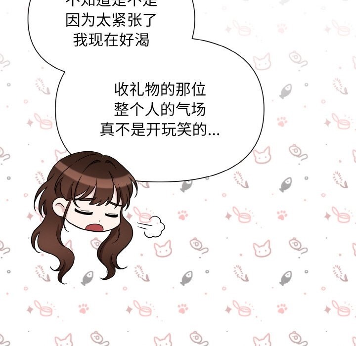 133P - 被吞噬的夜