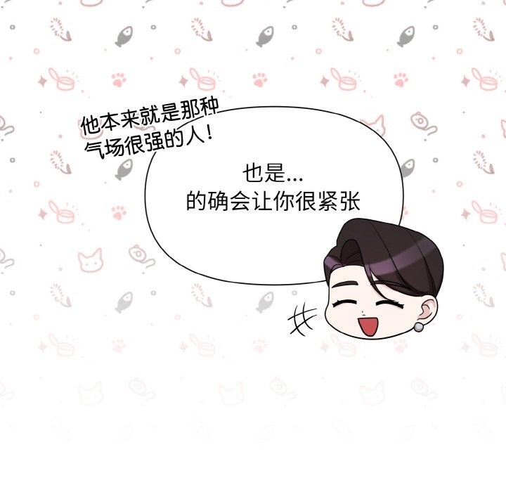 134P - 被吞噬的夜