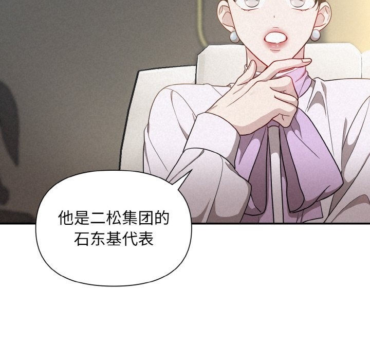 136P - 被吞噬的夜