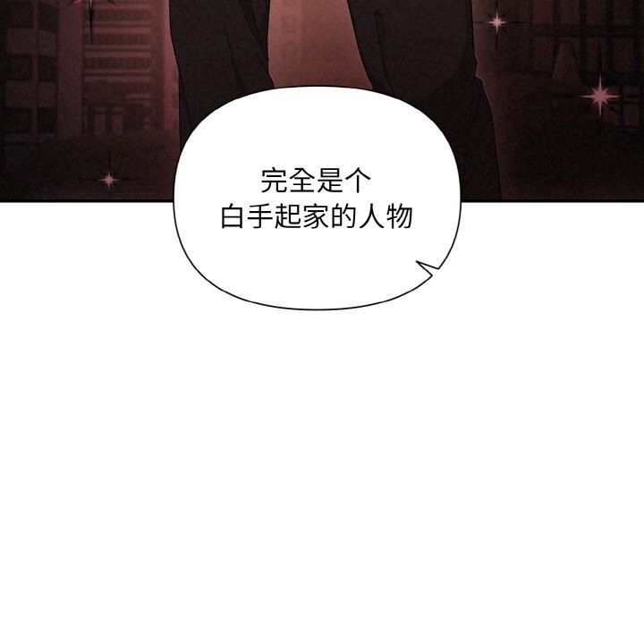 140P - 被吞噬的夜
