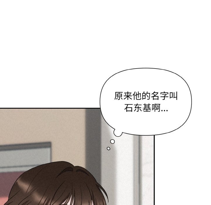 141P - 被吞噬的夜
