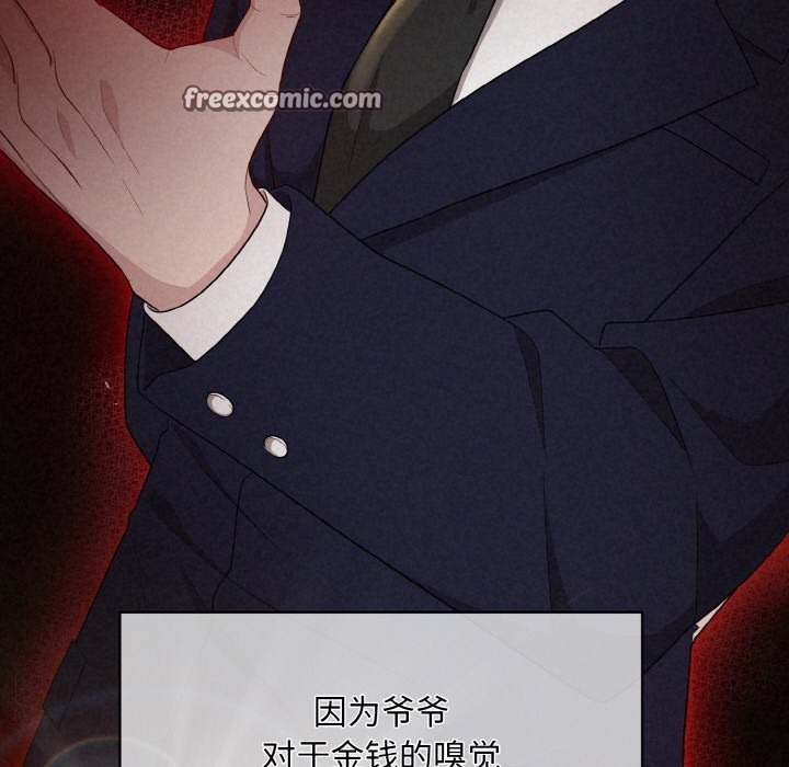 147P - 被吞噬的夜