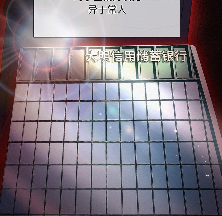 148P - 被吞噬的夜