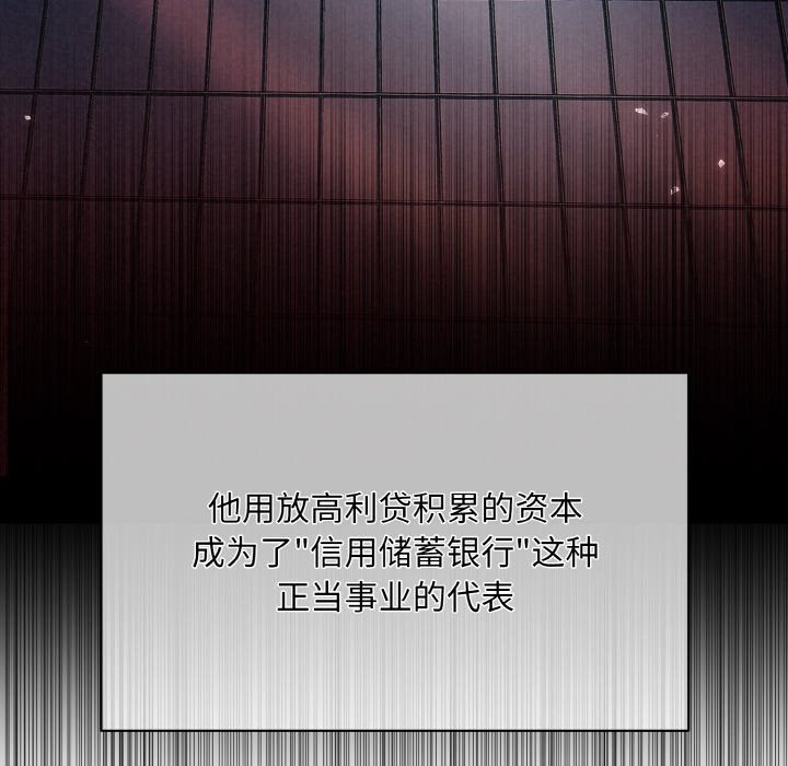 149P - 被吞噬的夜