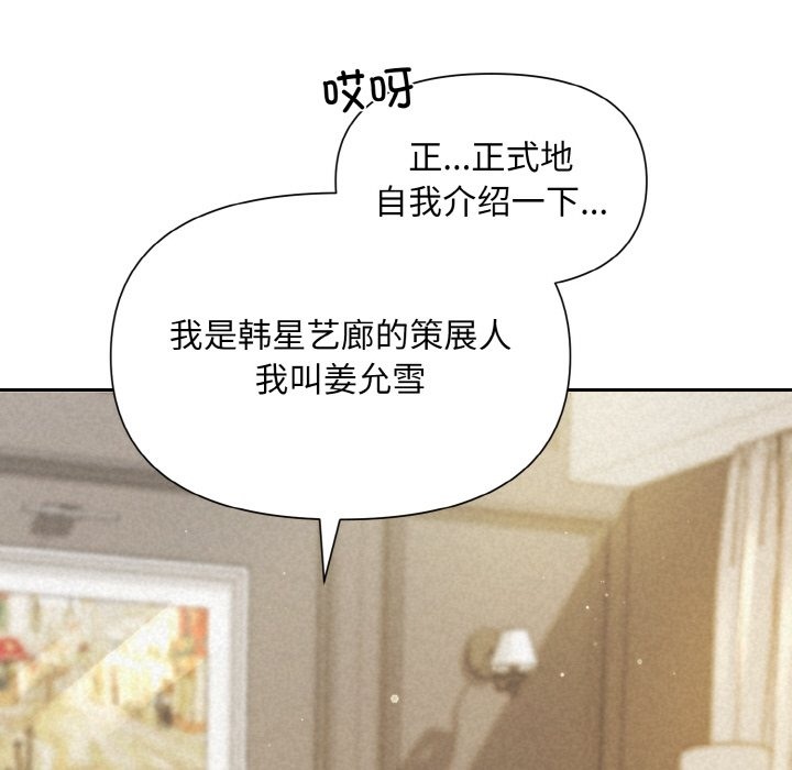 14P - 被吞噬的夜