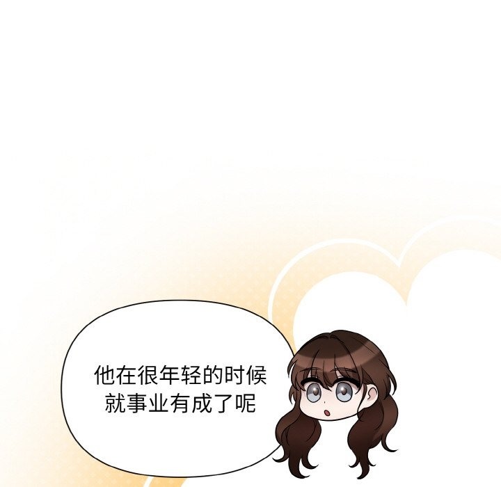 151P - 被吞噬的夜