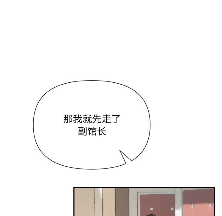 154P - 被吞噬的夜