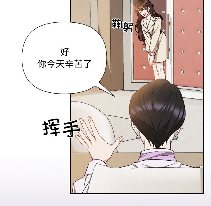 155P - 被吞噬的夜