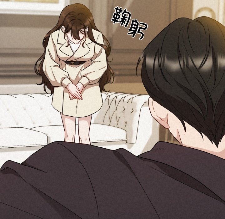 15P - 被吞噬的夜