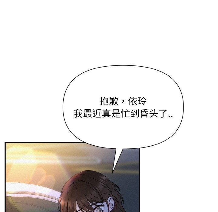 162P - 被吞噬的夜