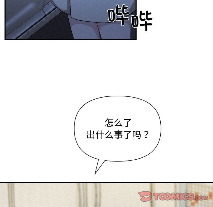 164P - 被吞噬的夜