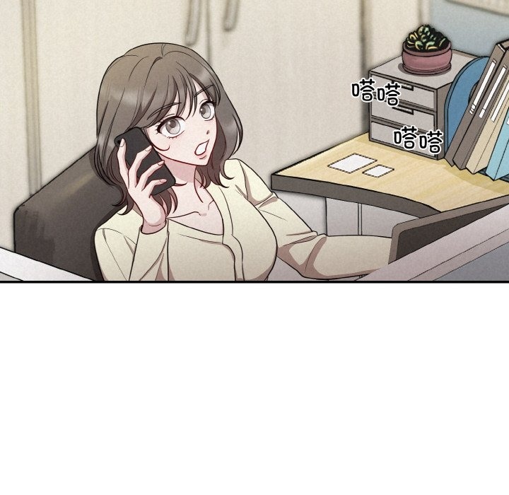 165P - 被吞噬的夜