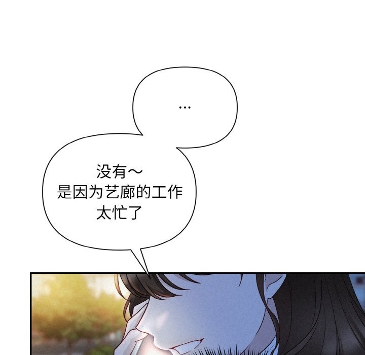 166P - 被吞噬的夜
