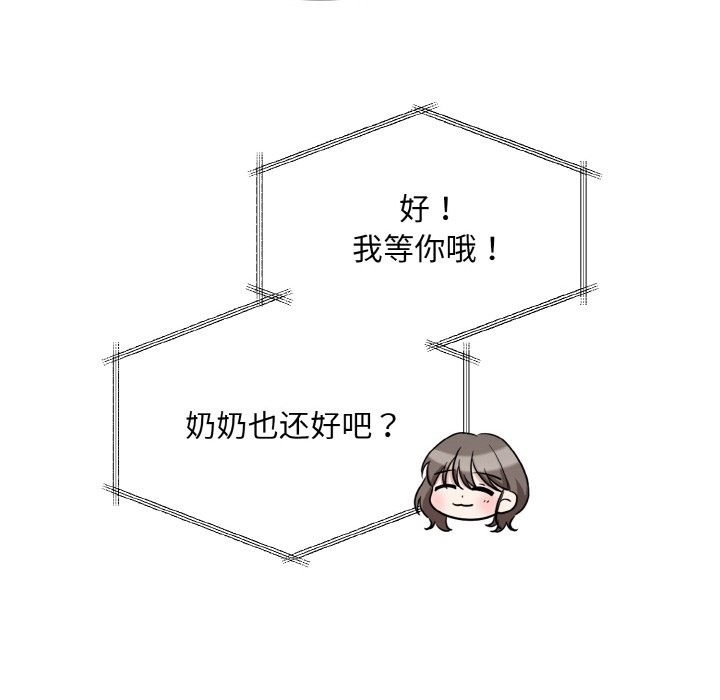 169P - 被吞噬的夜