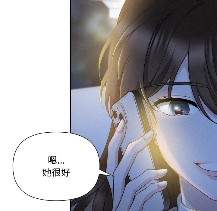 171P - 被吞噬的夜
