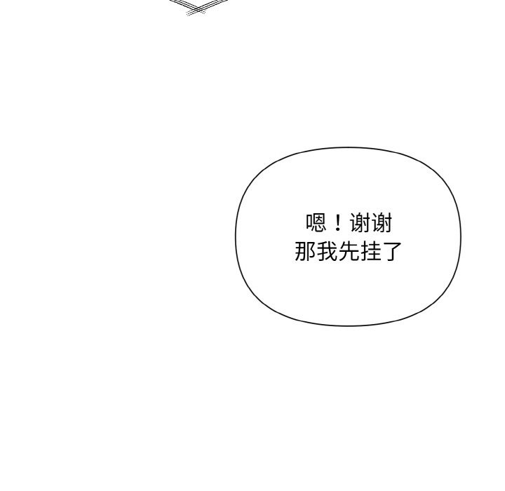 173P - 被吞噬的夜