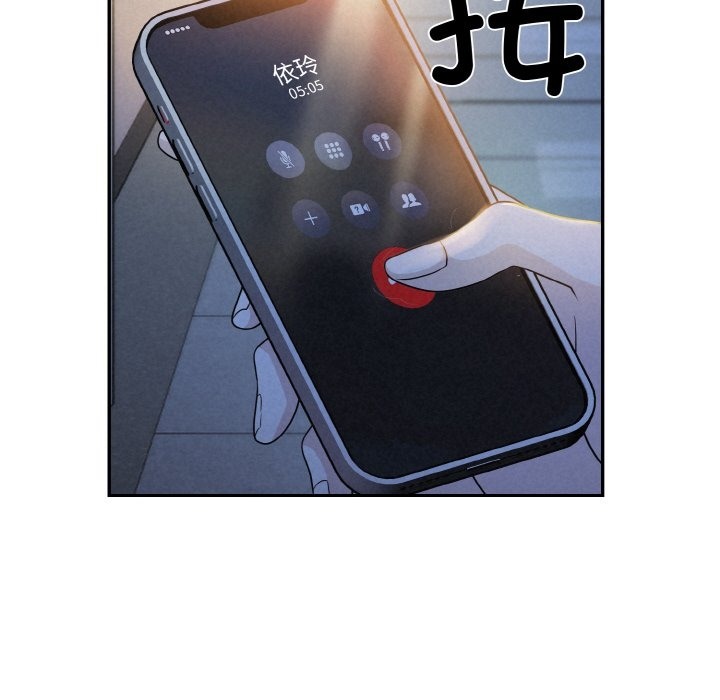 175P - 被吞噬的夜
