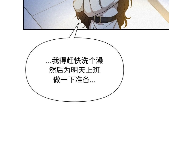 177P - 被吞噬的夜