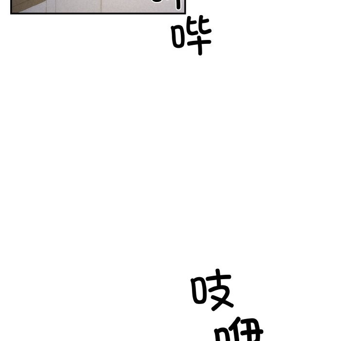 179P - 被吞噬的夜