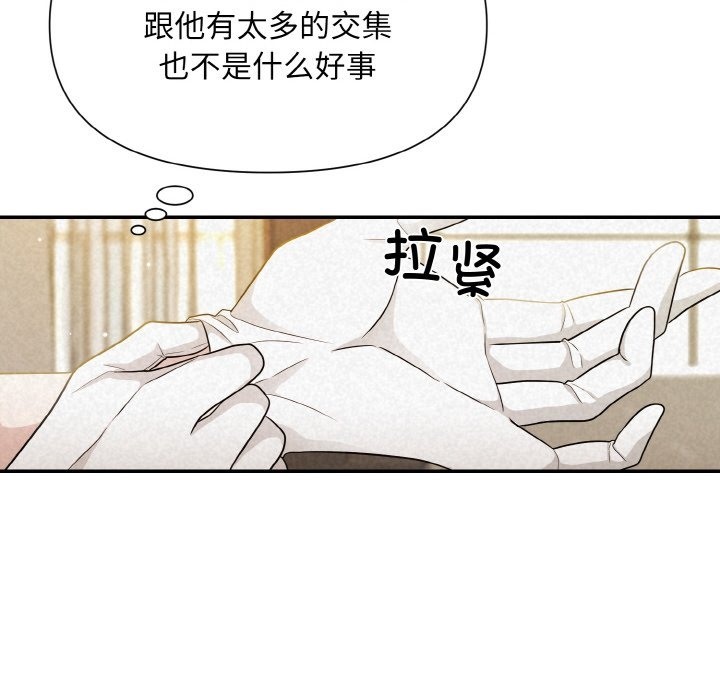 17P - 被吞噬的夜