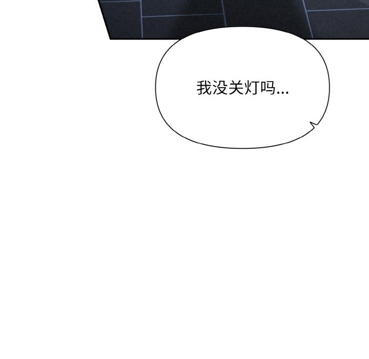 181P - 被吞噬的夜