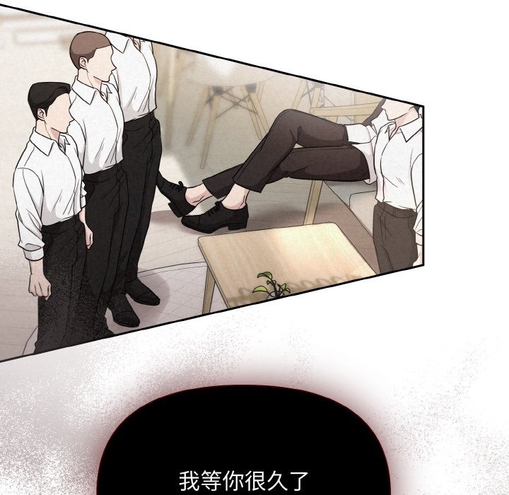 182P - 被吞噬的夜