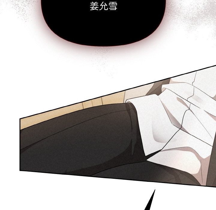 183P - 被吞噬的夜
