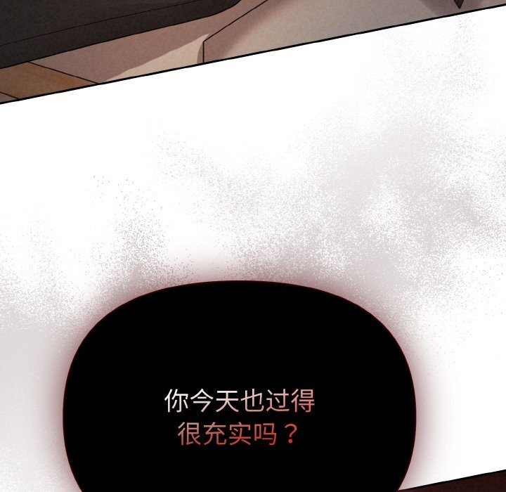 187P - 被吞噬的夜