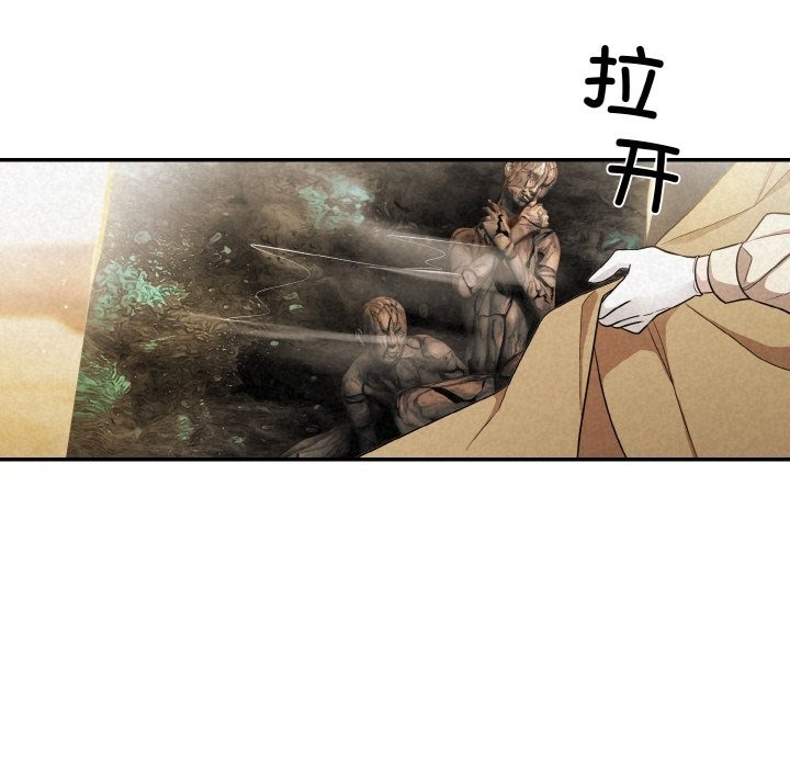 18P - 被吞噬的夜