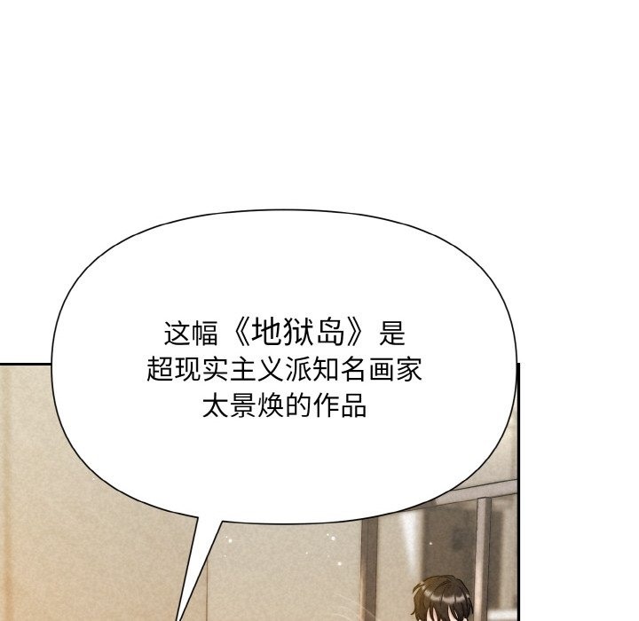 19P - 被吞噬的夜