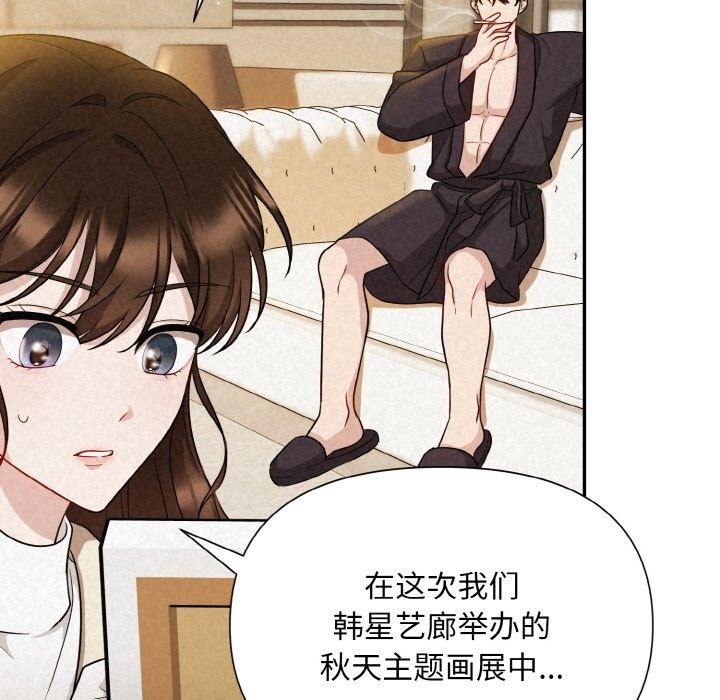 20P - 被吞噬的夜