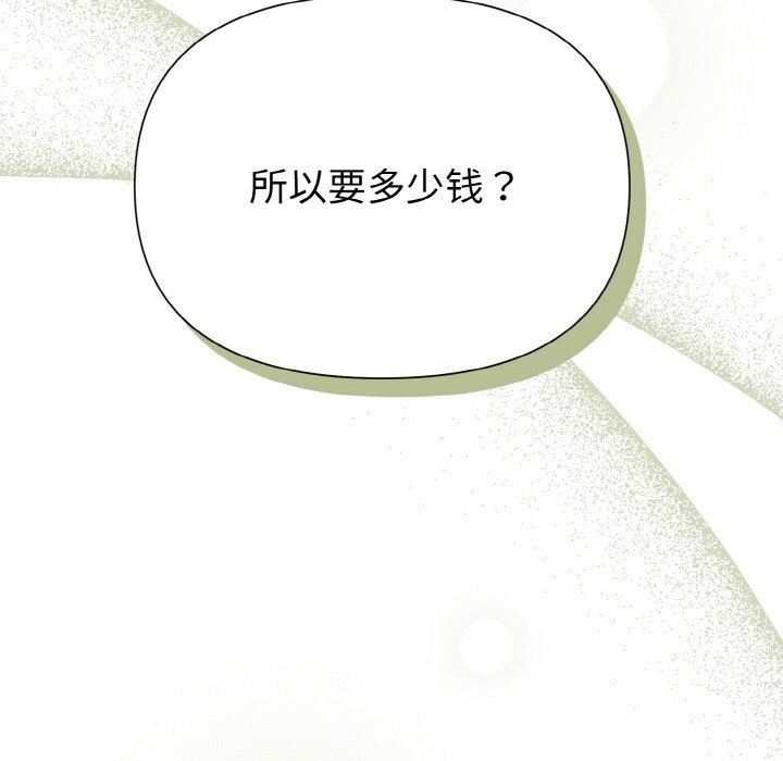 22P - 被吞噬的夜