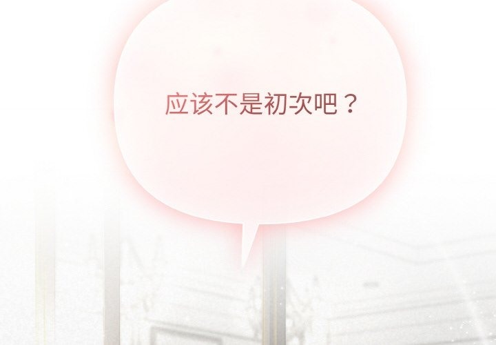 2P - 被吞噬的夜