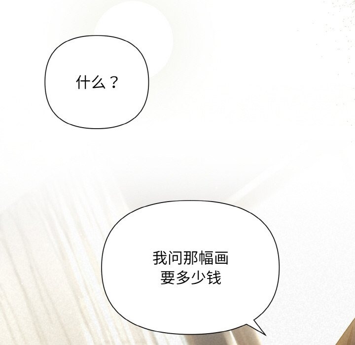 23P - 被吞噬的夜