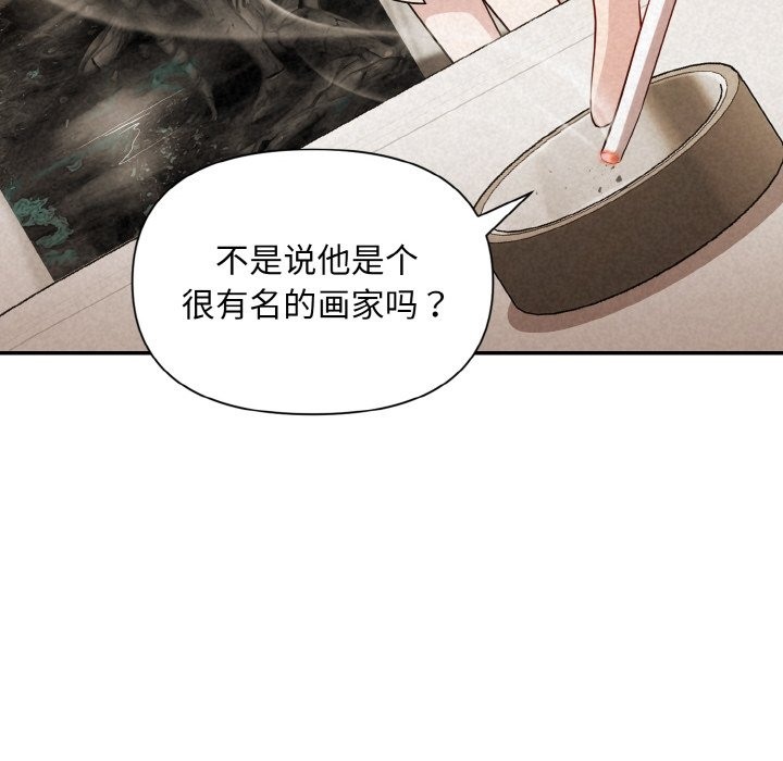 25P - 被吞噬的夜