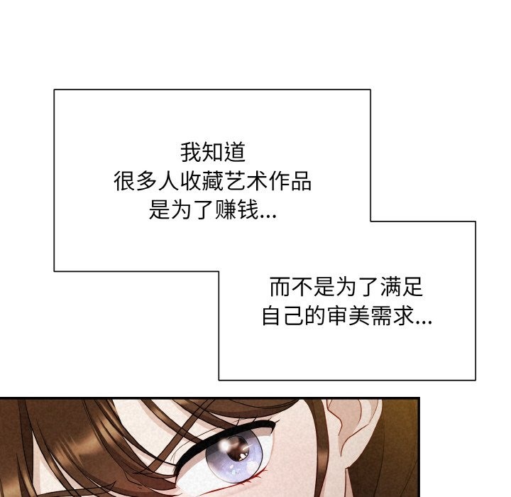 26P - 被吞噬的夜