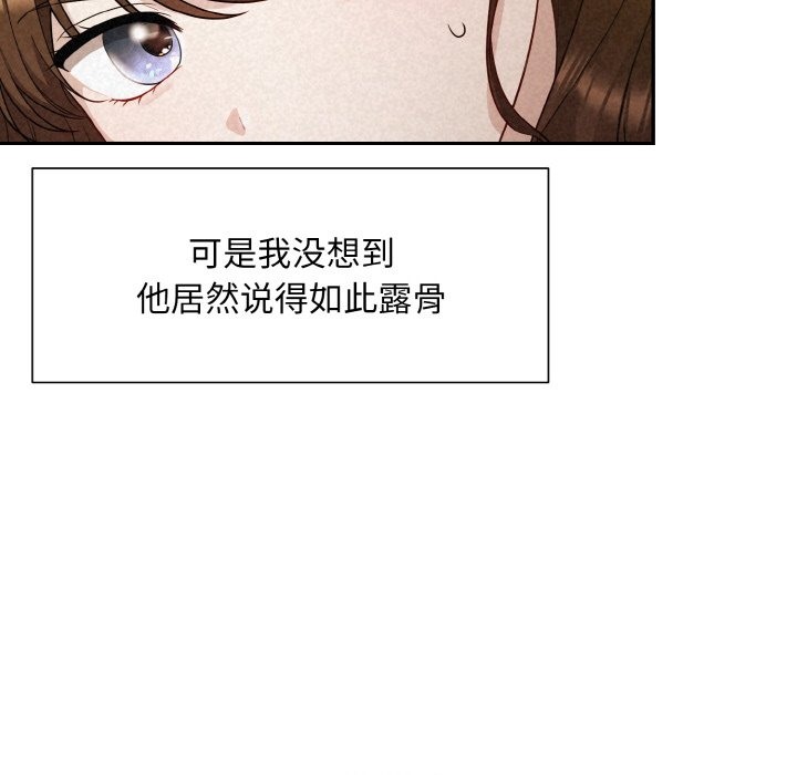27P - 被吞噬的夜