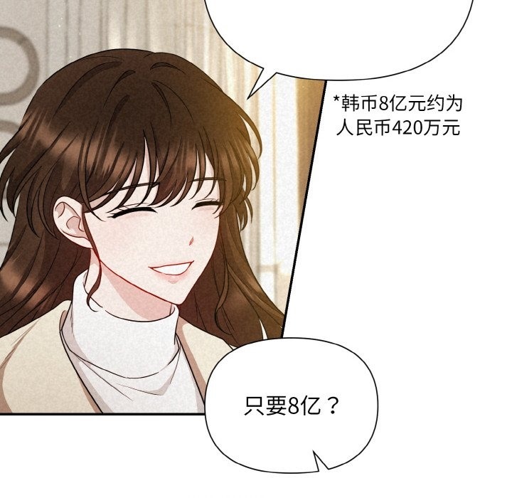 29P - 被吞噬的夜