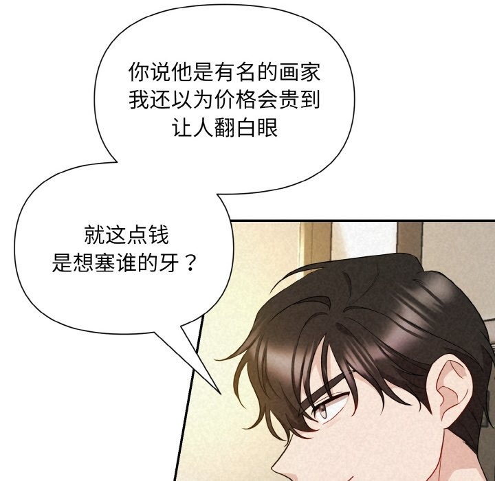 30P - 被吞噬的夜