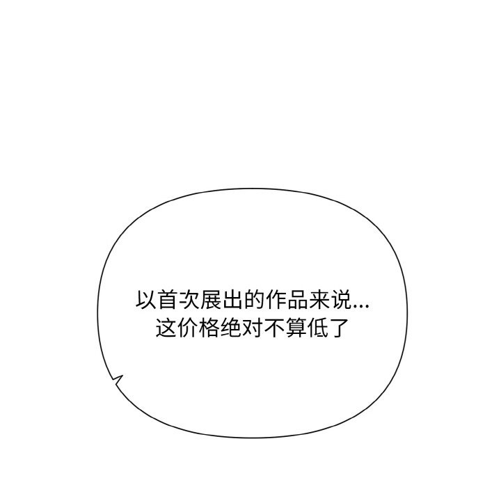 33P - 被吞噬的夜