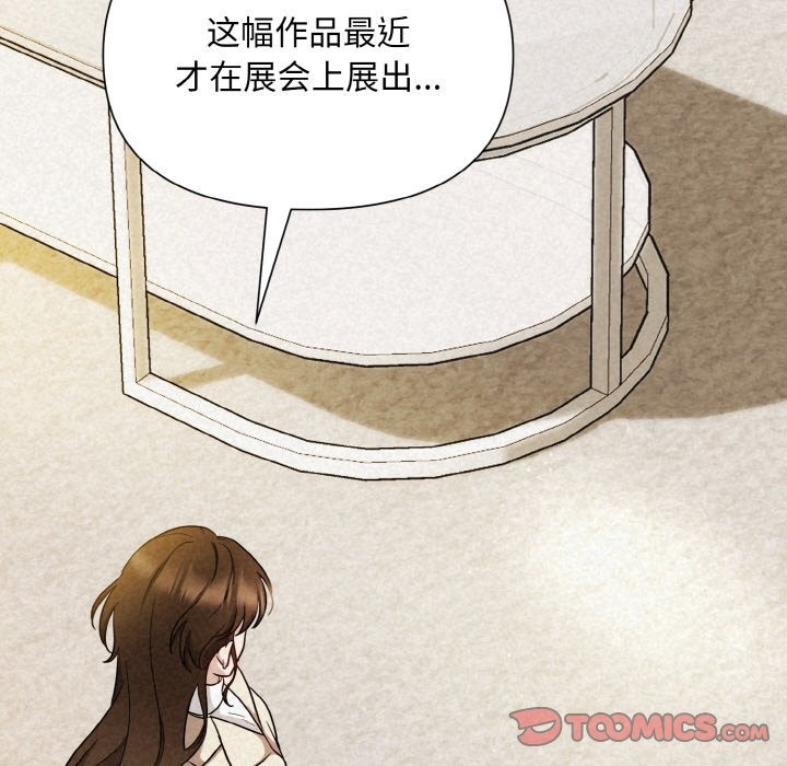 36P - 被吞噬的夜
