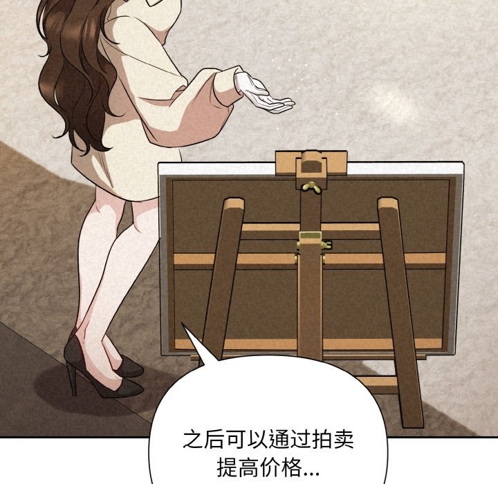 37P - 被吞噬的夜