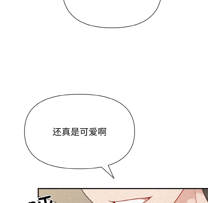 38P - 被吞噬的夜