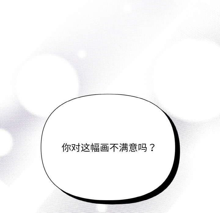 48P - 被吞噬的夜