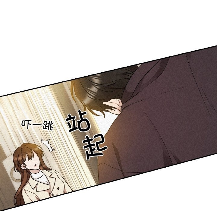 52P - 被吞噬的夜