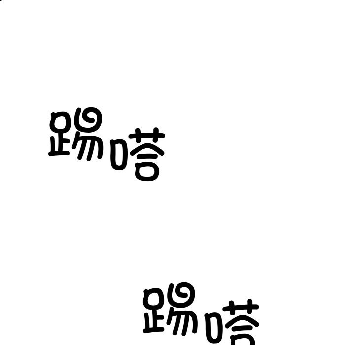 53P - 被吞噬的夜