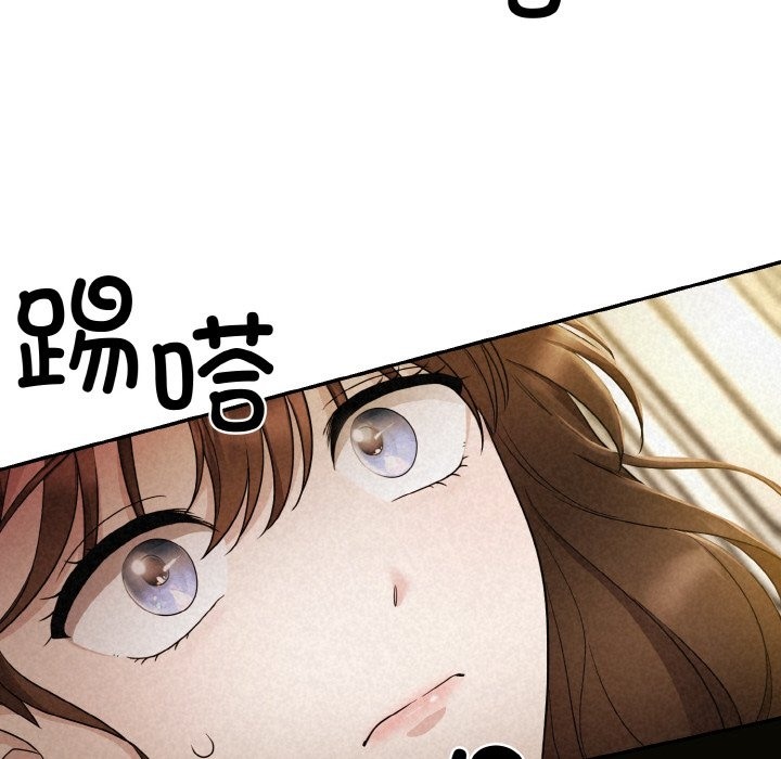 54P - 被吞噬的夜