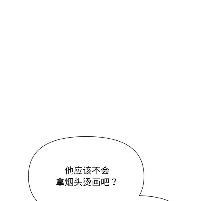 60P - 被吞噬的夜