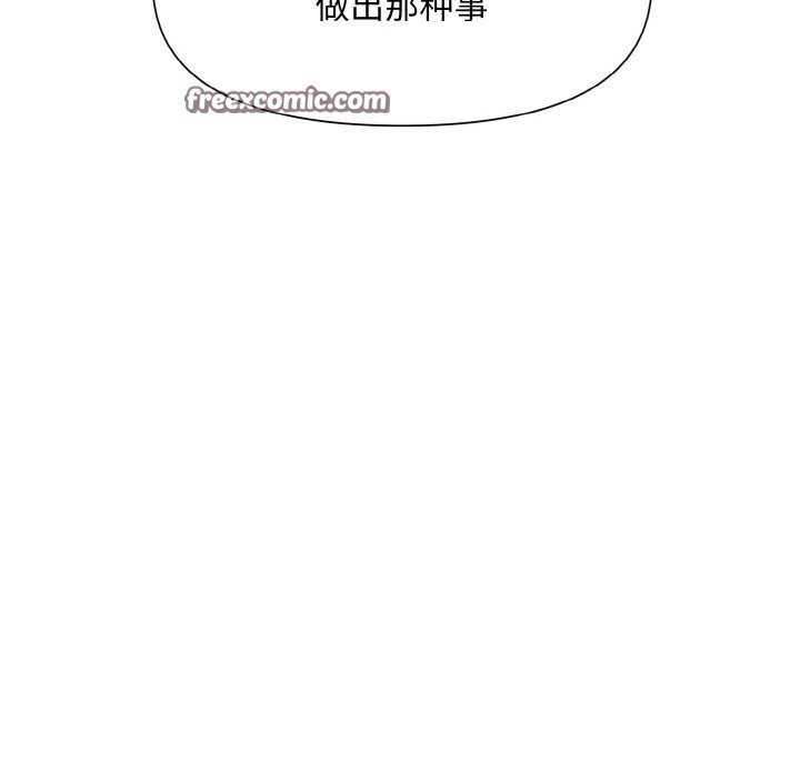63P - 被吞噬的夜